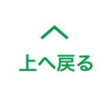 軽まつり山口　ページ上部へ